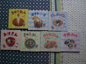 ７　料理本　定番Cooking　OKAZUGUMI　千趣会　36冊set