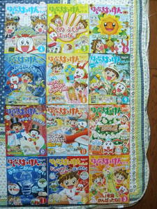 1443 elementary school 1 year raw Challenge is ..? is ... book 12 pcs. used