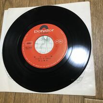 井上陽水 御免 中古EP レコード_画像4