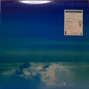 高音質 日本盤LP！Will & Rainbow / Over Crystal Green 2002年 Eighty-Eight's VRJL 7001 Steve Gadd Randy Michael Brecker Brothers Lee