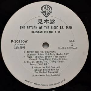 PROMO日本盤LP 見本盤 白ラベルRahsaan Roland Kirk /The Return Of The 5000lb. Man 1975年 Warner P-10230W Minnie Reperton Loving You
