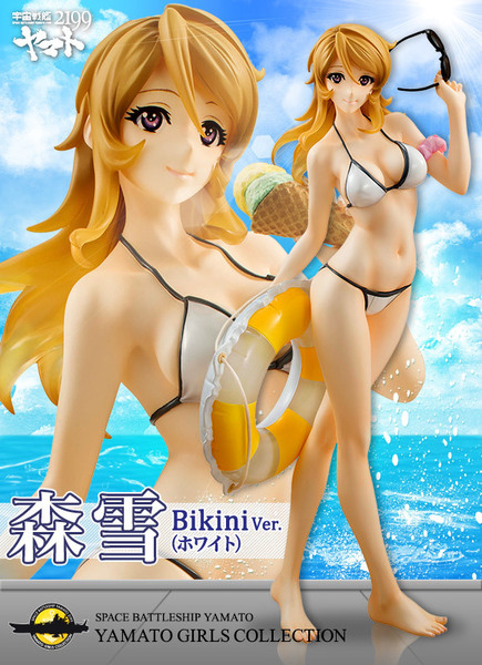 魂ウェブ ヤマトガールズコレクション 森雪Bikini Ver. (ホワイト)
