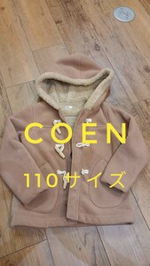 コーエン ダッフルコート 裏起毛 キッズ 110 ボア もこもこパーカー あったか