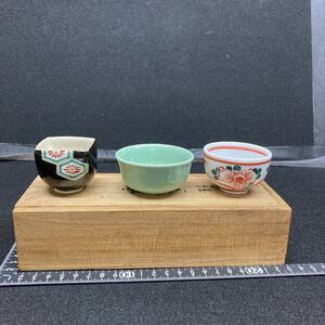  Kutani . Nakamura plum mountain work three customer collection sake cup also box attaching Anne te-k