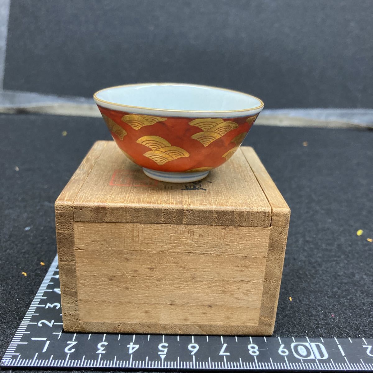 九谷焼 矢口永寿造 茶碗 茶道具 時代物 骨董品 ニ代永寿作