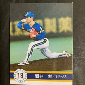 カルビープロ野球カード 90年 No.20 酒井勉 オリックス 1990年 ① (検索用) レアブロック ショートブロック ホログラム 地方版 金枠の画像1