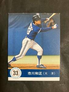  Calbee Professional Baseball card 90 year No.30 Ichikawa peace regular Taiyou Yokohama 1990 year ① ( for searching ) rare block Short block tent gram district version gold frame 