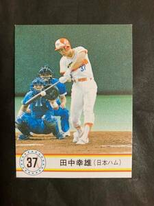  Calbee Professional Baseball card 90 year No.47 rice field middle . male Japan ham 1990 year ② ( for searching ) rare block Short block tent gram district version 