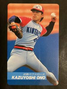 カルビープロ野球カード 92年 No.128 小野和義 近鉄 1992年 ② (検索用) レアブロック ショートブロック ホログラム 金枠 地方版