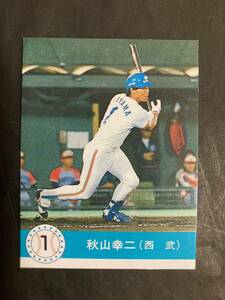  Calbee Professional Baseball card 90 year No.48 autumn mountain . two Seibu 1990 year ② ( for searching ) rare block Short block tent gram district version gold frame 