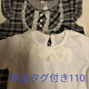 新品未使用110サイズ　ワンピースとカットソーのセット　タグ付き　女の子服