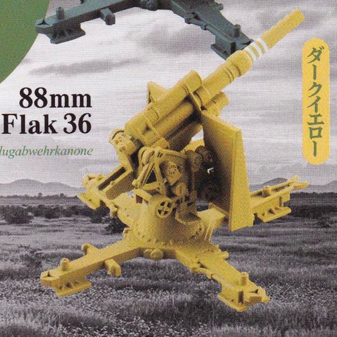 ヤフオク! -「88mm flak」(ワールドタンクミュージアム) (食玩、おまけ ...