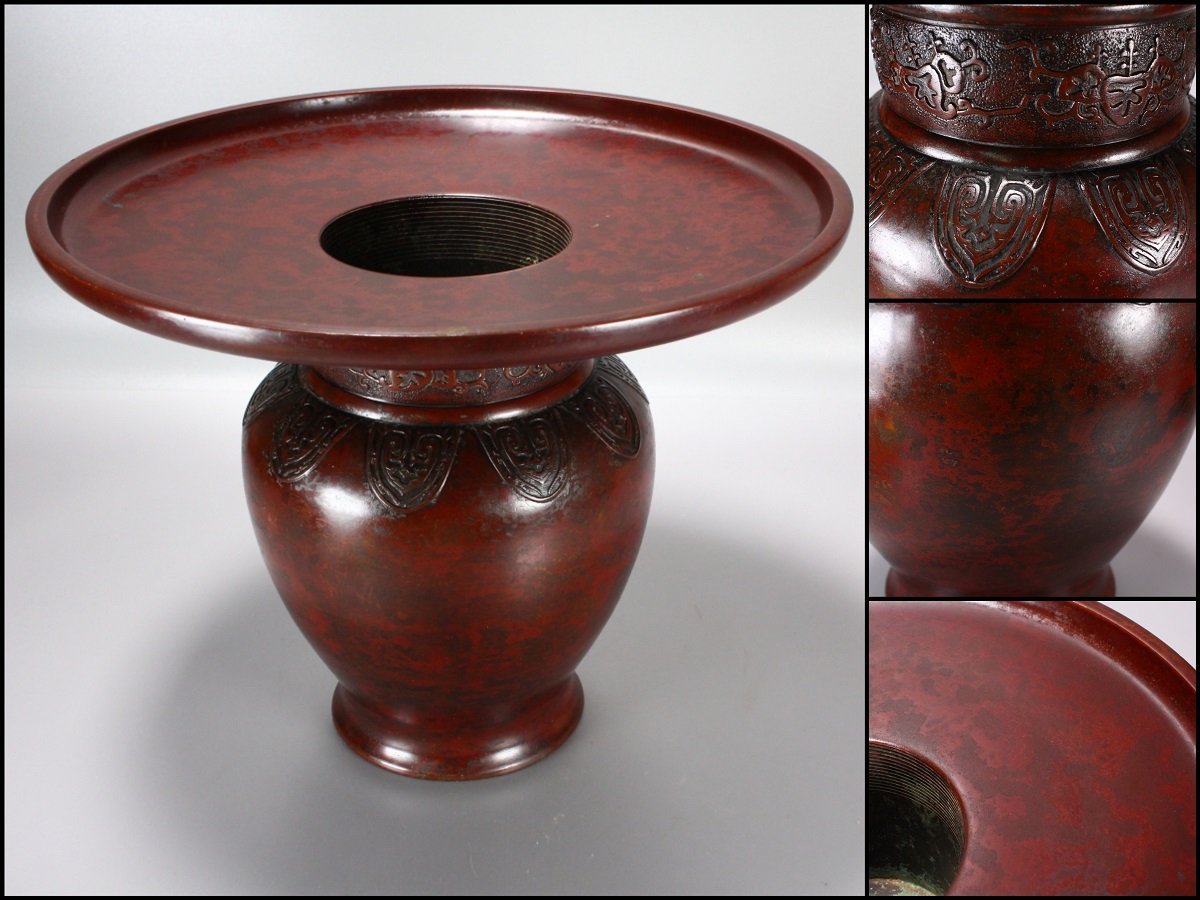ヤフオク! -池坊 花器 銅製の中古品・新品・未使用品一覧