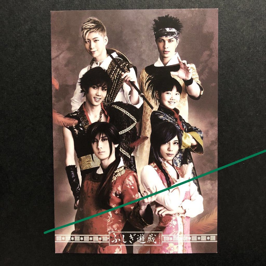 2025年最新】Yahoo!オークション -染谷(タレントグッズ)の中古品