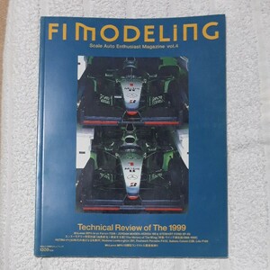 F1 MODELING 第4号 （F1モデリング）