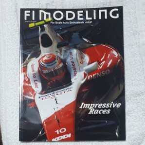 F1MODELING 第41号 (F1モデリング)