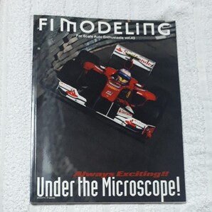 F1 MODELING 第43号 (F1モデリング)