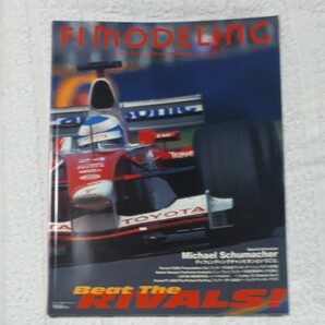 F1 MODELING 第13号 (F1モデリング)