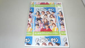 ●DVD●つんく♂総合プロデュース●モーニング娘。のミュージカル [モーニング・タウン]●中古●