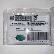 モリタ 金パラNice12金パラ 30g×1袋　歯科鋳造用金銀パラジウム　新品　未使用_画像2