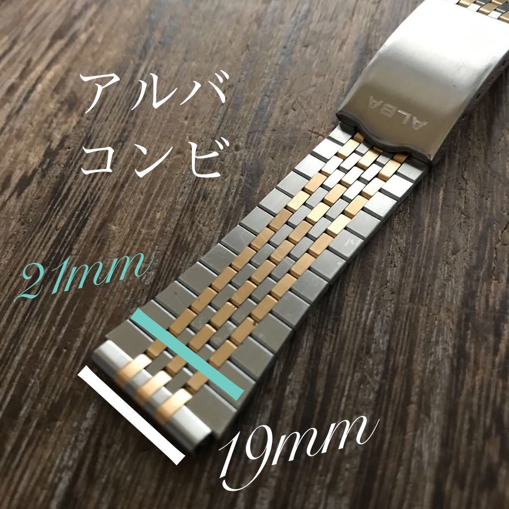 ヤフオク! -コンビ (ベルト バンド ブレス)(時計用ベルト、バンド)の