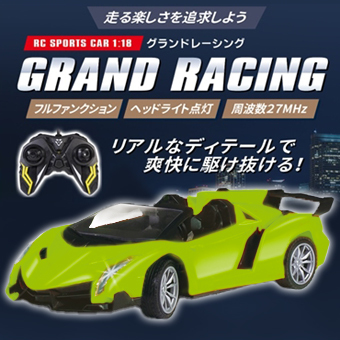 2023年最新】Yahoo!オークション -スポーツカー ラジコン(トイラジコン