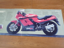 ※カタログのみ※ Kawasaki GPZ1000RX カワサキ カタログ_画像2