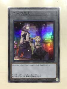 遊戯王 二人の聖女 トークン SD43-JPT04 スーパーレア スーパー 新品未使用 アルバストライク 運命の追憶パック 数量2 送料63円 同梱可