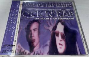 ★SMOKE ON THE WATER ROCK'N' RAP EXTRAVAGANZA FEATURING IAN GILLAN & RAY SLIJNGAARD★