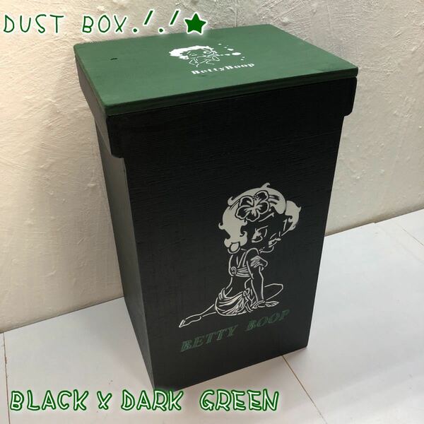 DUST BOX.. ゴミ箱 Betty Boop 