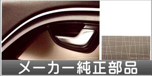 V70 XC70 S80 ドアパネル クロスパターン・アルミニウム ボルボ純正部品 パーツ オプション