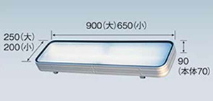 ギガ 蛍光灯式看板灯 いすゞ純正部品 2PG-CYL77C-VX-～ パーツ オプション