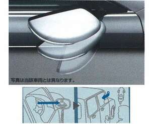 ティアナ ドアミラー自動格納装置 日産純正部品 パーツ オプション