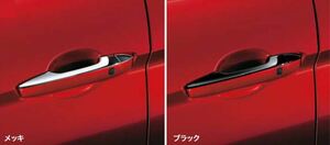 ECLIPSE CROSS ドアハンドルカバー ※フロント／リヤ左右セット 三菱純正部品 GK1W GL3W パーツ オプション