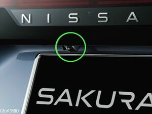 SAKURA バックビューモニター 日産純正部品 B6AW パーツ オプション