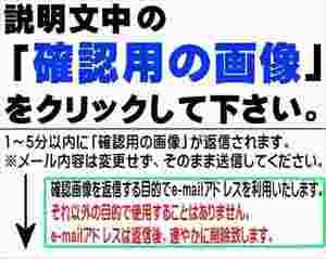 スクラム用 センサーのみ 1A00-55-473 DG16T マツダ純正部品