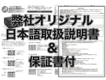 H0703B　1年間保証 ＆日本語取説付 ACETECH AC5000 弾速計_画像6