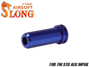 SL-ASP-007　SLONG AIRSOFT AEG ハイスピードノズル 21.1mm