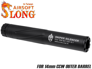 SL-SIL-012M　SLONG AIRSOFT ワイドホール スナイパーサプレッサー 225mm for 14mmCCW