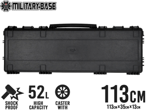 H8013B52L MILITARY-BASE (ミリタリーベース) ハイプロテクション キャリング ハードガンケース 52L/113cm BK