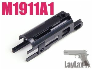 H9845M　LayLax(ライラクス) 東京マルイM1911A1 コルトガバメント フェザーウェイトピストン M1911ガバメント/M.E.U./S70などに