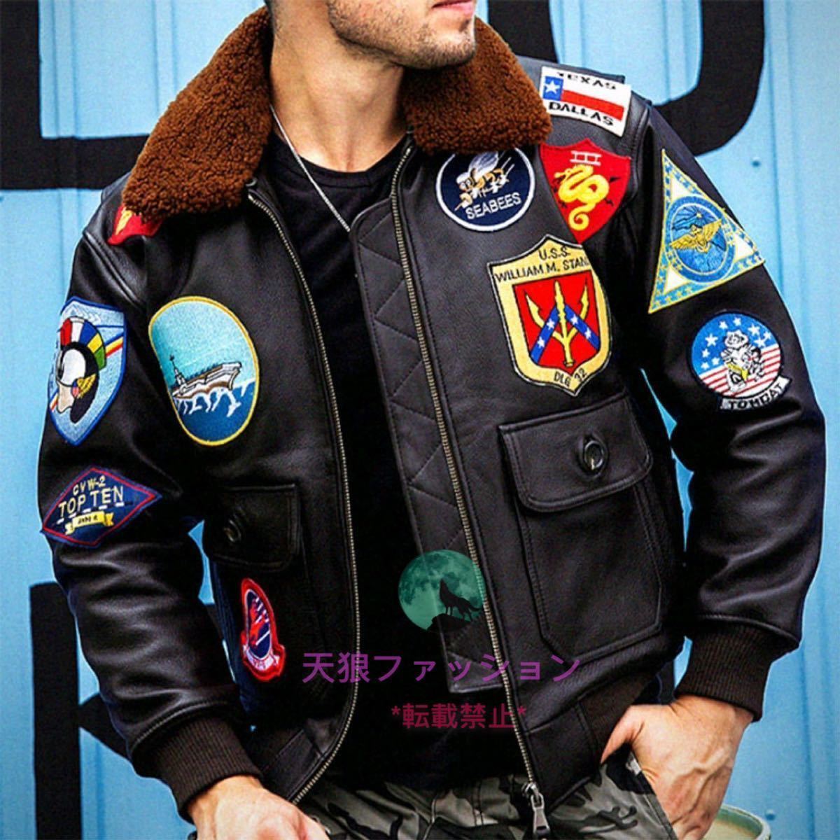G−1 フライトジャケット EXCELLED フルパッチ フルデコ TOPGUN-