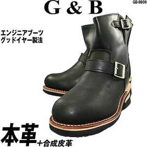  new goods free shipping!54%off! super popular * classical Short engineer boots *28