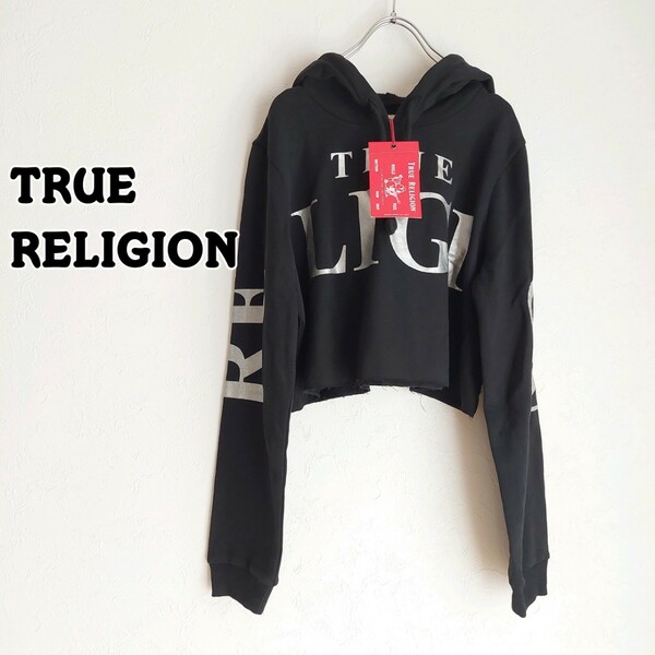 【タグ付き新品】TRUE RELIGION パーカー 1408