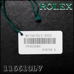 116610LV ROLEX純正 白タグ サブマリーナ 付属品 ロレックス