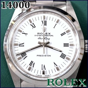 ROLEX14000Air-King エアキング【美品】ホワイトローマ1999年ロレックス
