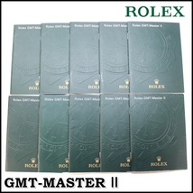 GMT-MASTERⅡ ROLEX冊子 2008年 10冊セット GMTマスターⅡ ロレックス 116710 116713 116718_画像1