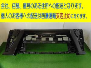 トヨタ ヴォクシー VOXY ZS ZRR80W/ZRR85W 純正 フロントバンパー 52119-28L60/52119-28L20　418-ZZ