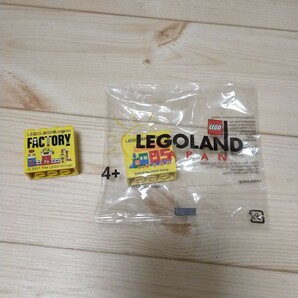 LEGO レゴ レゴランド レゴランドジャパン　限定ブロック　セット