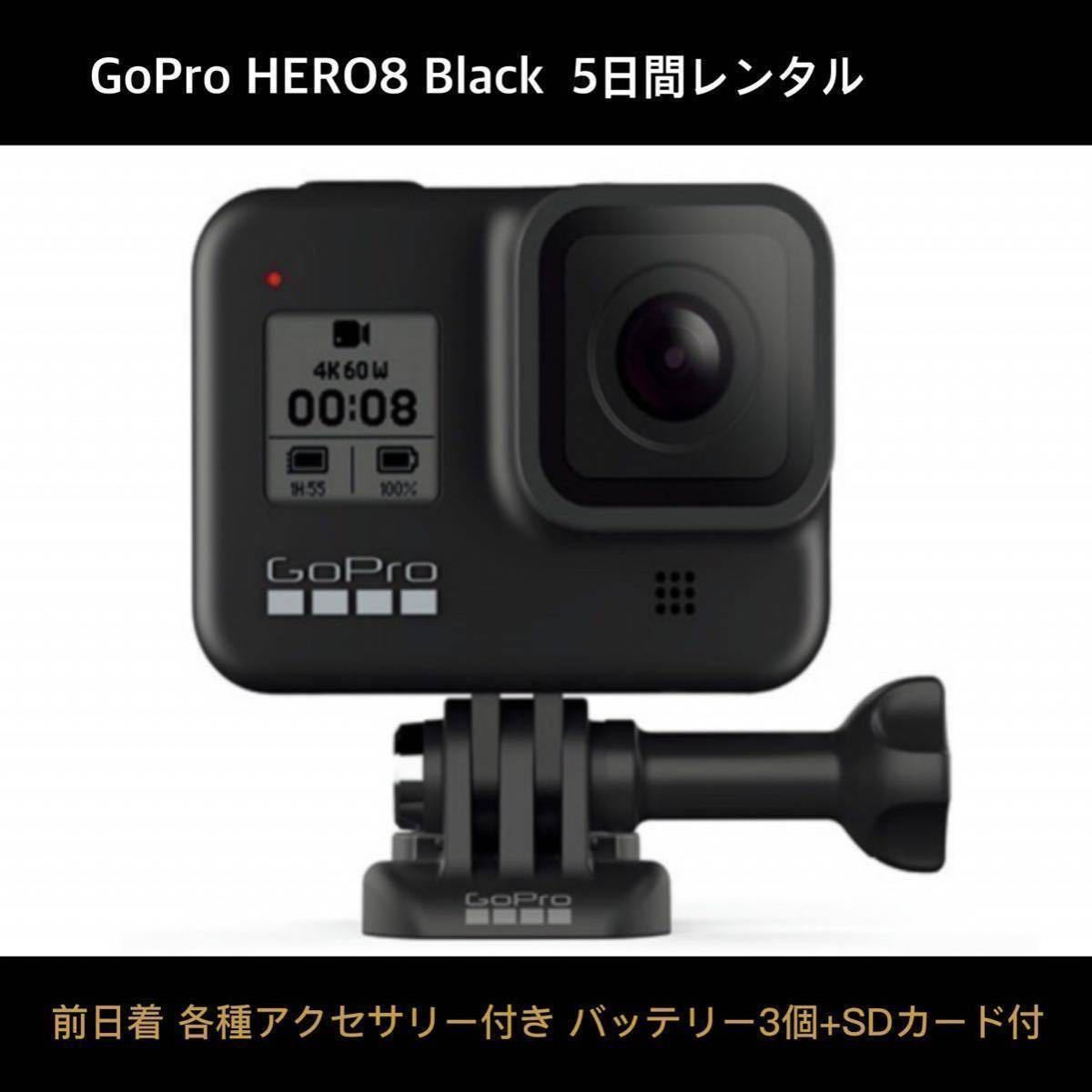 ランキング受賞 動作確認済 SDカード付き GoPro GoPro HERO5/6に